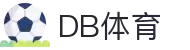 DB体育 - DB体育赛事直播与比分数据同步更新"